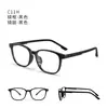 Dr. Armazón para Gafas de Miopía Tr Importado de Corea de Loli con Plaquetas Nasales Integradas Transparentes, Mismo Estilo que el Modelo Tyrannosaurus, Se Puede Montar con Lentes