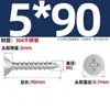 Tornillos Autorroscantes de Acero Inoxidable 304 con Cabeza Avellanada Cruzada Tornillos Autorroscantes de Cabeza Plana Tornillos para Madera Clavos Autorroscantes Roscas Autorroscantes