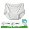 Ropa Interior de Modal para Mujer, Verano Transpirable Seda Antibacteriano en la Entrepierna Cintura Media Talla Grande para Mujer Pantalones Cortos Triángulo Sin Costuras Venta al por Mayor