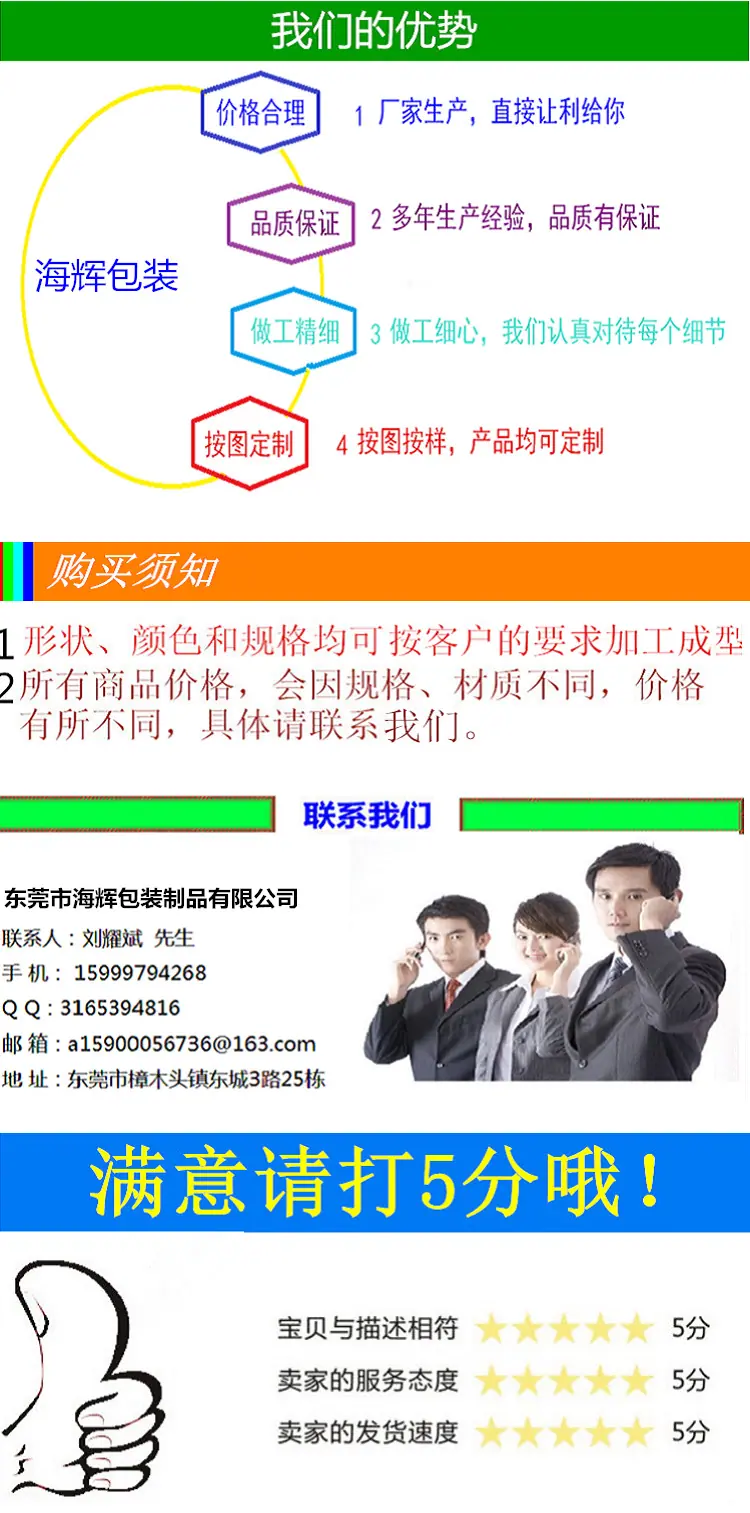 满意1