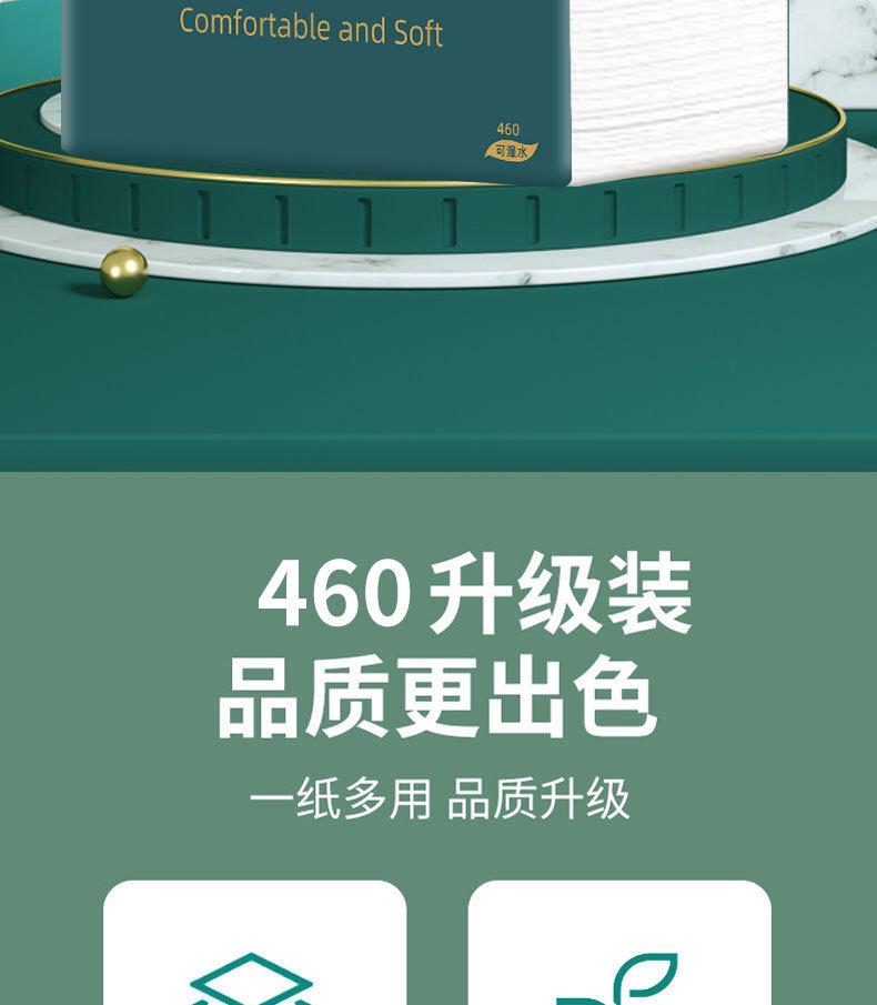 改颜色详情_02.jpg