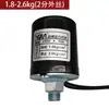 Interruptor de Presión Tanque Bomba de Agua Automática Doméstica Bomba Autocebante de Agua Caliente y Fría Accesorios de Controlador de Bomba Booster Ajustable Universal