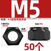 Tuerca de seguridad de acero inoxidable 304 negra, tapa hexagonal de nylon anti-deslizante para tornillo M4M5M6M8M10