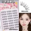 [8 Filas de Modelos de Pegamento] Gran Capacidad, Múltiples Opciones para Elegir, Artificiales Naturales, Fotogénicas, Pestañas Postizas Suaves y Flexibles