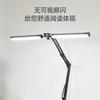 Lâmpada de Mesa LED Amazon com Duas Cabeças Proteção para os Olhos Design de Mesa Estudo Luz de Preenchimento Lâmpada de Tela Braço Longo Fonte de Luz Dupla Dobrável