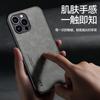 Adecuado para iPhone 16 Pro Max Funda Magnética para Teléfono de Cuero de Oveja Montada en Coche Apple 17 Tacto de Piel Cubierta Completa 13 Funda Protectora
