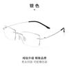 Gafas de lectura sin montura ultraligeras para hombre titanio puro anti-luz azul moda borde HD gafas para mediana edad y ancianos s8161