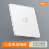 Panel de Interruptor y Enchufe de Vidrio Templado Ultra-delgado Color Blanco Mate Electricista Internacional Hogareño de Pared Una Apertura Doble 5 Agujeros usb