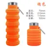 Botella de Agua Plegable Transfronteriza, Taza Telescópica para Ciclismo, Botella de Agua Portátil para Deportes al Aire Libre, Taza de Agua Plegable de Silicona de Regalo