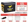 Bolsa Térmica Sf Express, Caja de Entrega Local Meituan, Caja Térmica, Caja de Entrega de Comida, Bolsa Portátil Impermeable Refrigerada de Tela Oxford Comercial