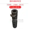Vibrador de Gasolina para Concreto 168/170 Motor de Gasolina Vibrador de Concreto Cabeza de Varilla Conector Eje de Potencia Accesorios