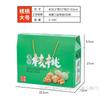 Nueva caja de embalaje para castañas de 2.50 kg-5.00 kg caja de embalaje para nueces caja de color cartón caja de regalo caja para papas fritas en stock venta al por mayor