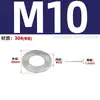 Arruela de Travamento Aço Inoxidável 304 Borboleta/Formato Sela Face Única Antiderrapante Dente de Flor Tipo Disco Antiderrapante M3M4M5M6M8