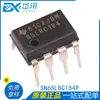 Novo chip original SN65LBC184P 65LBC184 DIP8 interface chip DIFF TXRX W TVS