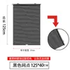 Persianas Rolô para Sol de Escritório, Cortinas Blackout de Proteção Solar e Isolamento Térmico para Vidros, Sem Furos, Retráteis Livremente, Cortinas Transparentes de Alta Definição
