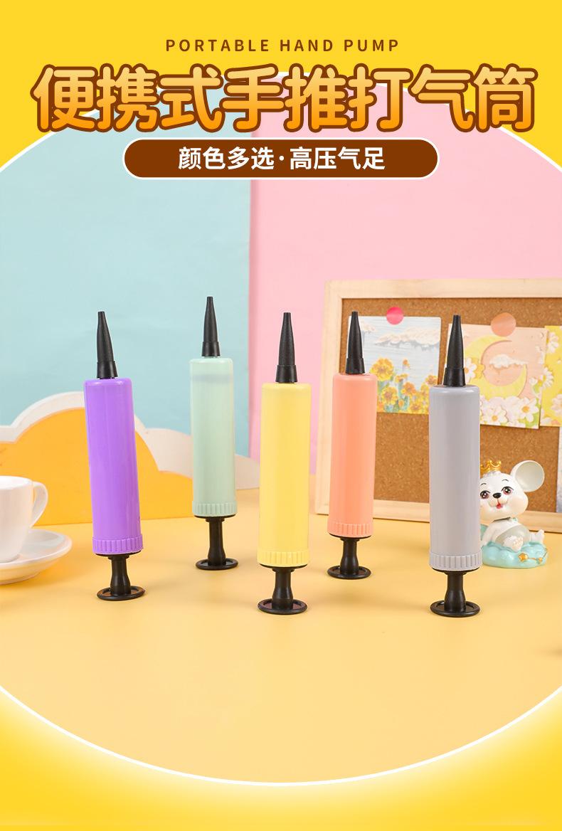 气筒_01.jpg