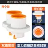 Tapón Desodorante Sellador para Tuberías de Cocina y Baño Tapón de Silicona para Desagüe Tubería de Desagüe Anti-Retorno Desagüe de Lavabo