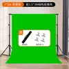 Cortina de Fondo Verde Portátil Ajustable Pantalla Verde Engrosada para Transmisión en Vivo Fondo Retráctil Verde