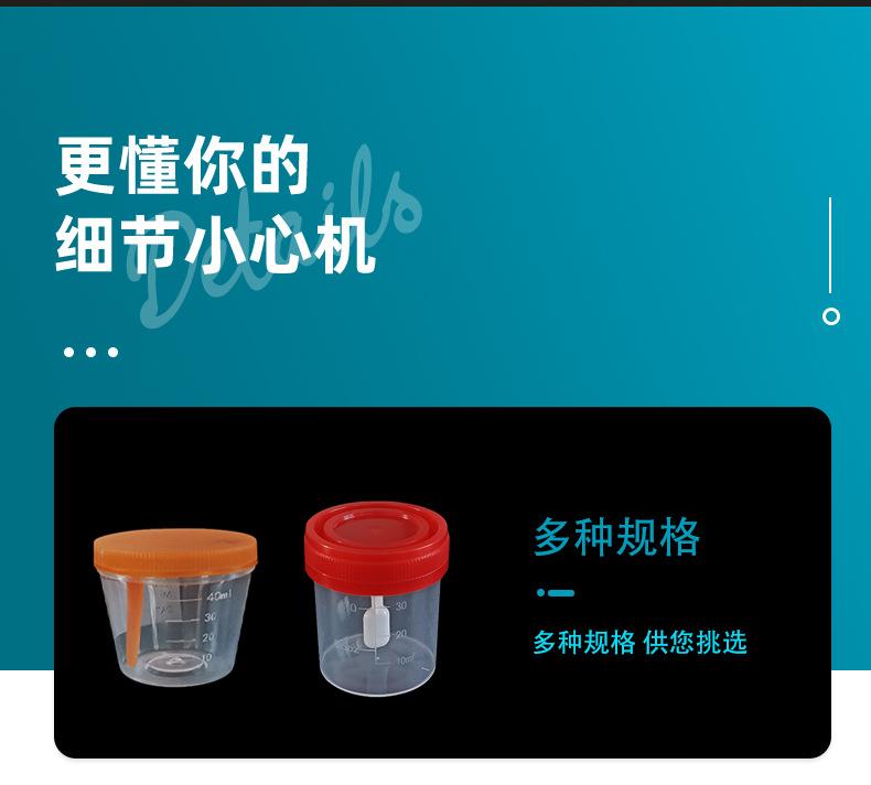 供应一次性塑料大便杯实验室螺口带刻度尿痰杯可定制标本采集瓶