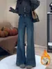 Jeans Azules de Pierna Ancha con Cintura Alta Adelgazantes para Mujer, Estilo Nuevo Primavera 2026, Corte Holgado, Pantalones de Pierna Recta con Forro de Felpa para Mujer