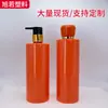 Garrafa de loção de 400ml tipo pump ombro reto cilíndrica garrafa de plástico PET garrafa de shampoo garrafa de loção para casa atacado