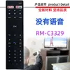 Para Control Remoto por Voz para TV ANAM Konka JVC RM-C3363 RM-C3329 C3416