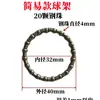 Motocicleta Vehículo Eléctrico Anillo de Cuenco de Acero Rodamiento de Horquilla Delantera Zhongsha Wuyang Princess Grifo Portabolas de Acero Grandes y Pequeños Portabolas de Bola de Tortuga Pequeña