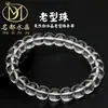 Marca Famosa Cristal, Pulsera de Cristal Blanco Natural Grado 7A Corte Recto Estilo Vintage, Pulsera de Cuentas de Cristal Blanco Estilo Vintage, Mayoreo