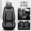 Cojín para asiento de coche de cuero completo cojín para asiento envolvente grande nuevo cojín para asiento de coche fabricantes mayoreo universal para las cuatro estaciones