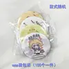 Espelho de Maquiagem Mini Portátil Redondo Ins Desenho Animado Personalizado Lado Único para Estudantes Femininas Personalizado de Mesa