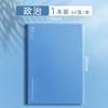 Caderno Estilo Ins Simples Retrô B5 Estudante Grande Exame de Admissão Pós-Graduação Capa Mole Cópia Suave Bloco de Notas Prática