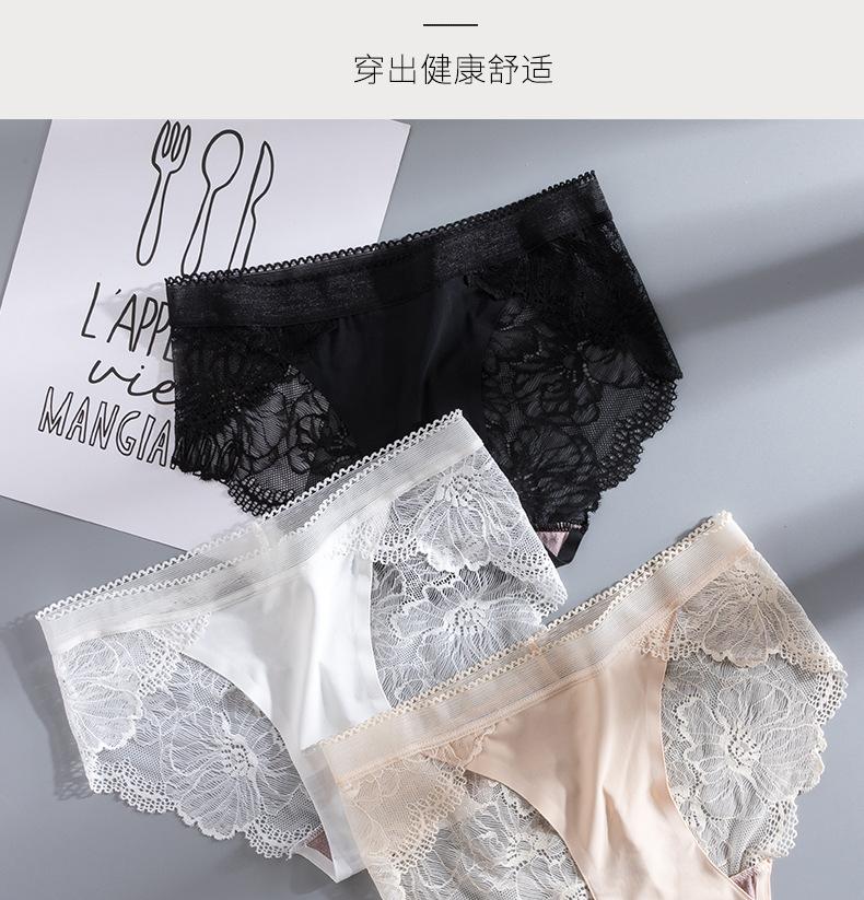 蕾丝内裤女士