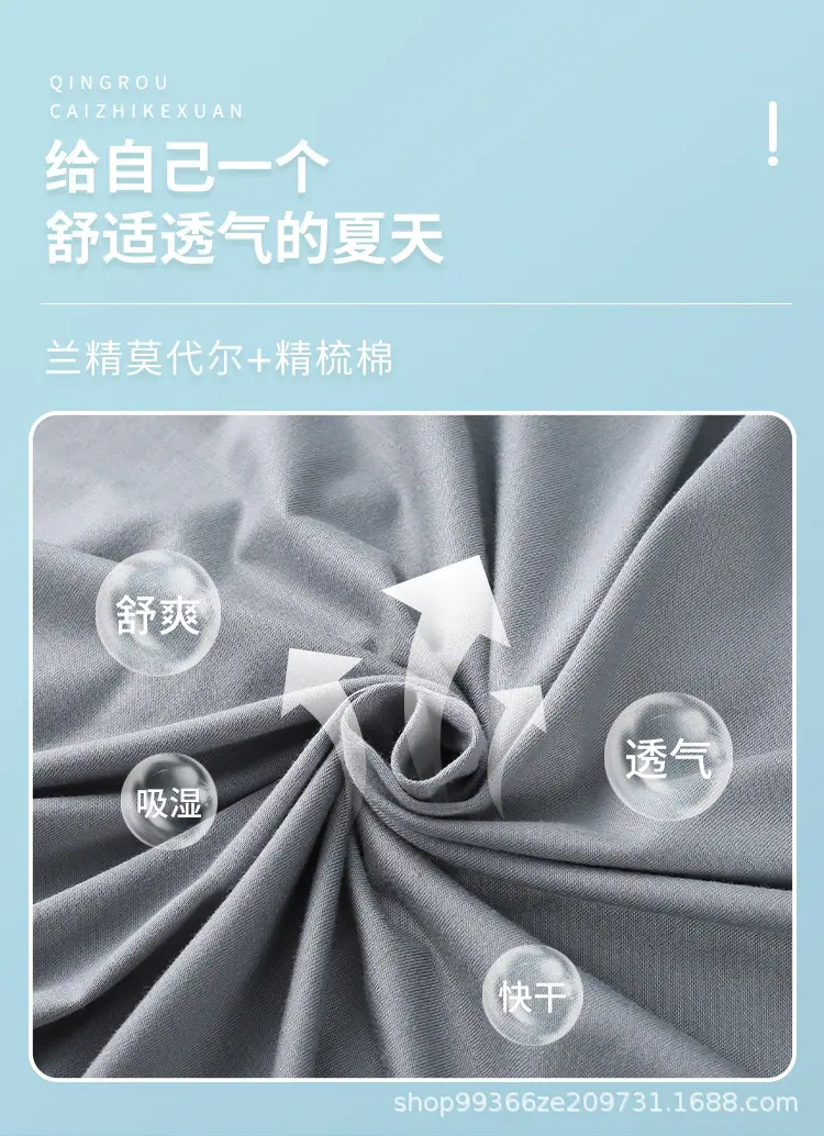 家居睡衣详情（2）_03.jpg