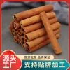 Canela especial productos secos al por mayor Guangdong Zhaoqing árbol viejo sin azufre productos a granel Zhongtong canela pequeña de aceite