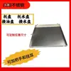 Placa de Acero Inoxidable 304 Plato Recogeaguas Cuadrado Plato Hecho a Mano Bandeja Plato Atrapaaceite Plato de Almacenamiento Extra Grande Profundo Poco Profundo Fijo