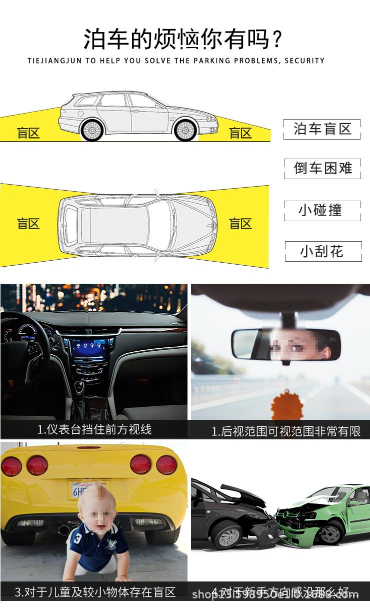 语音雷达4探_03.jpg