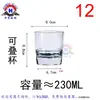Vasos Gruesos de Vidrio para Whisky y Licores al por Mayor, Copas de Vino Creativas con Relieve, Vasos de Barra, Copas de Cóctel, Vasos para Bebidas Largas