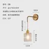 Lámpara de mesita de noche LED Amazon Lámpara de pared de cristal de cristal creativa simple nórdica Lámpara de pared de fondo Dormitorio Pared de estudio