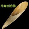 Tubo Raspador de Cuerno Natural Cuchara Grande para Té Espalda Cuerpo Entero Universal Acupunto Masajeador de Belleza Punta de Cuerno Té Peonía