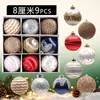 Bola de Navidad Bola de Espuma 8.9cm pzas Decoraciones de Árbol de Navidad Bola de Hilo de Seda Colgante de Árbol de Navidad Colgante Bola Colorida