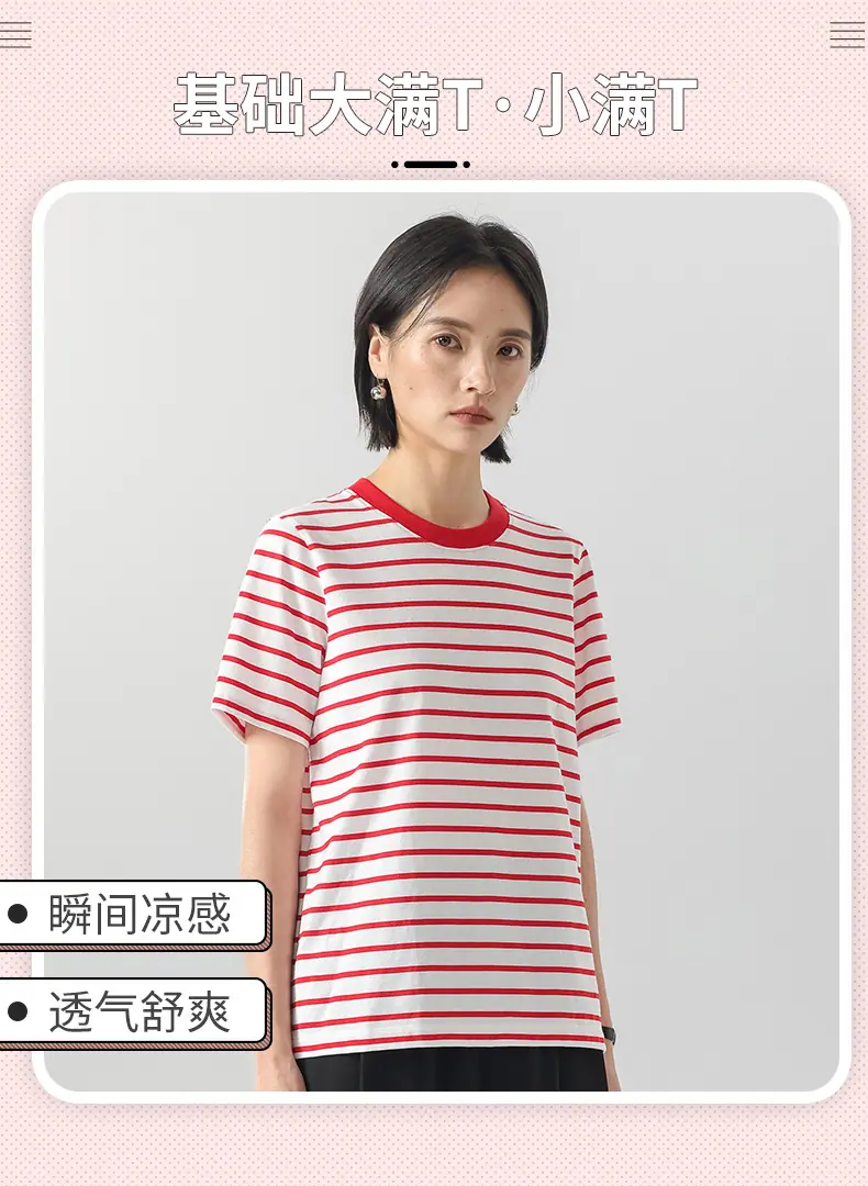 基础大满T·小满Txq_01