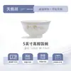Tigelas, Pratos, Louças, Tigelas de Arroz, Peças de Cerâmica para Mesa, Louças de Cerâmica Retrô Estilo Chinês, Conjuntos Domésticos de Tigelas e Pratos, Atacado de Louças