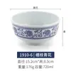 Cuencos, Platos, Cucharas de Porcelana Azul y Blanca China, Vajilla de Melamina para Hotel Restaurante Comercial, Cuencos Espesos para Arroz, Cucharas y Platos para Condimentos