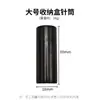 Tubo de Almacenamiento para Agujas, Tubo de Aguja e Hilo para Coser a Mano, Tubo de Almacenamiento para Agujas con Textura de Ébano Negro, Tubo de Almacenamiento Multifuncional para Agujas, Tubo para Palillos, Fácil de Transportar