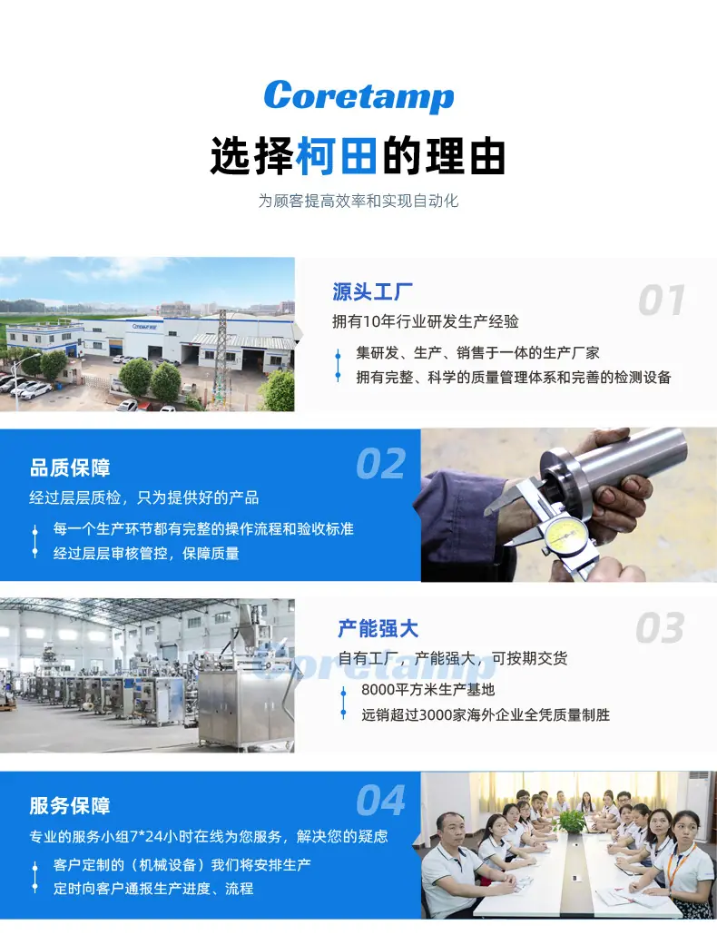 多列四边封-液体_03.jpg