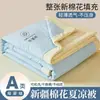 Colcha de verano de algodón de Xinjiang, colcha de verano para aire acondicionado, colcha doble fina, colcha de verano para estudiante individual de dormitorio, núcleo de colcha lavable a máquina