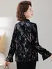 Camiseta de Forro Polar para Mujer Estilo Nuevo Otoño-Invierno 2026, Top Casual Holgado y Elegante con Estampado y Mangas Tres Cuartos