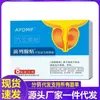 Fabricantes Venta al por mayor Apdmp Parche de Estimulación de Presión en Puntos de Acupuntura de la Próstata 8 Parches Dropshipping