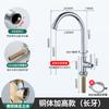 Grifo Monomando de Agua Fría Extendido para Cocina, Lavabo Grueso a Prueba de Salpicaduras para Lavar Verduras y Platos