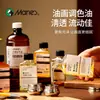 Pintura al Óleo Mali Botella Grande Diluyente Medio, Aceite para Mezclar Colores, Trementina sin Olor, Líquido para Limpiar Pinceles, Diluyente de Aceite Brillante